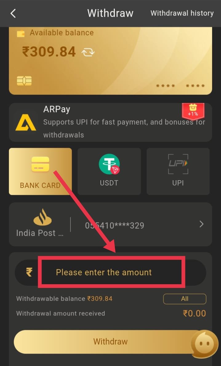 Add Withdrawal Amount